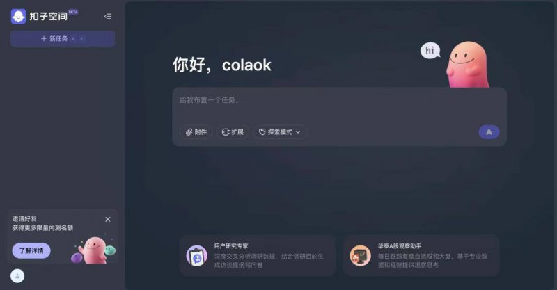 蓝莓外汇平台怎样黔西南州“四个聚焦”推动东西部医疗协作