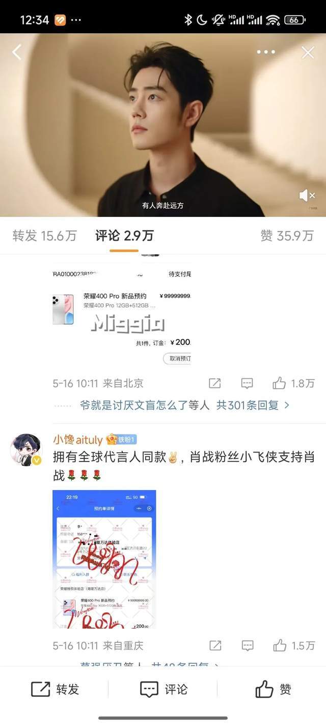 蓝莓外汇开户蓝莓外汇究竟有何魅力，让那么多人趋之若鹜？